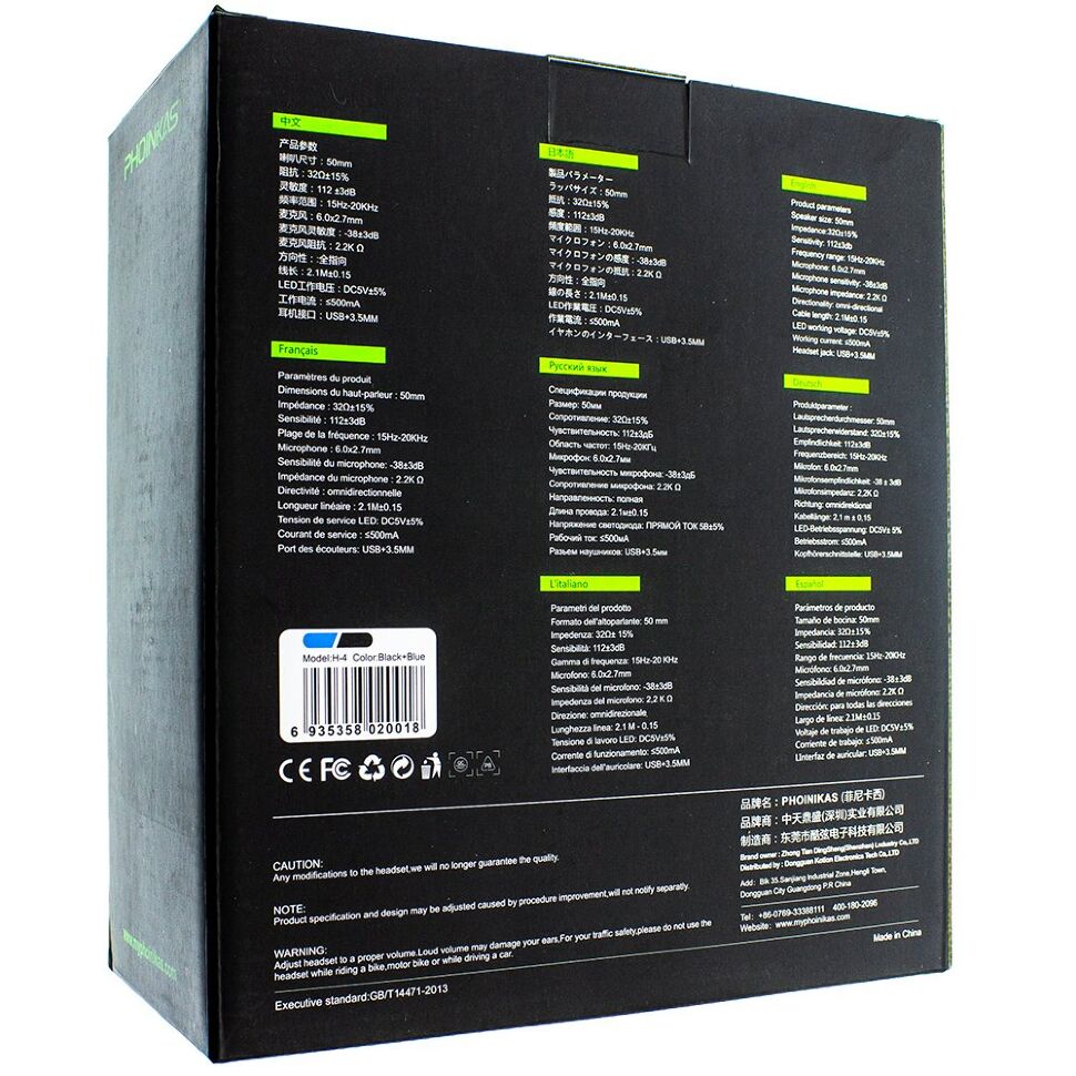 Ігрова гарнітура для комп'ютера PHOINIKAS H4