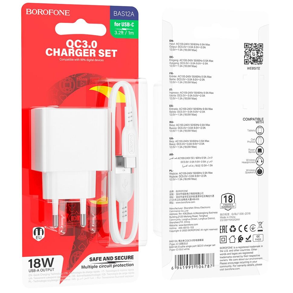 Мережевий зарядний пристрій BOROFONE BAS12A Erudite USB QC3.0 18W + кабель USB - TYPE-C, білий