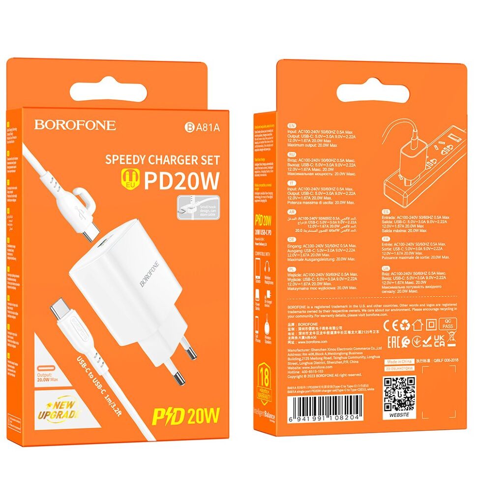 Зарядний пристрій Borofone BA81A PD20W Type-C + кабель Type-C - Type-C, білий