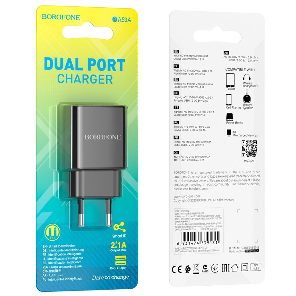 СЗУ Borofone BA53A (2USB/2,1A) (черный)