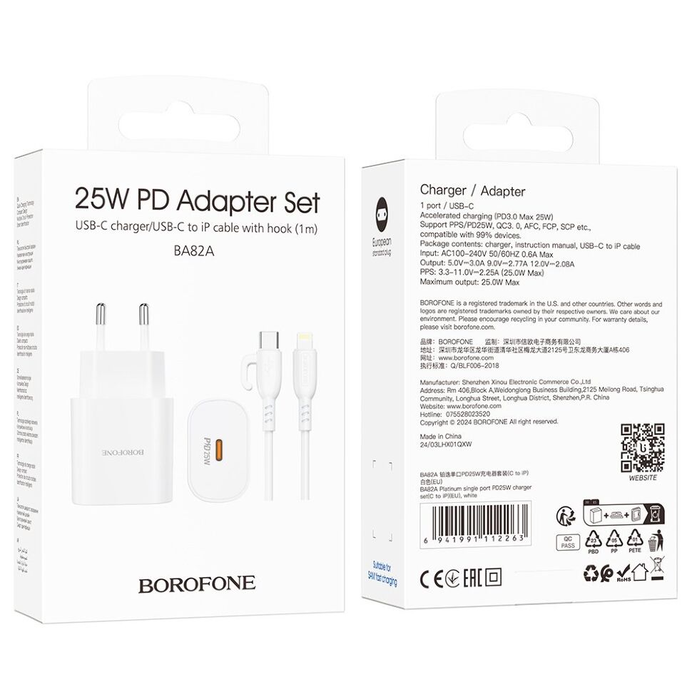 Зарядний пристрій Borofone BA82A PD25W Type-C + кабель Type-C - Lightning, білий