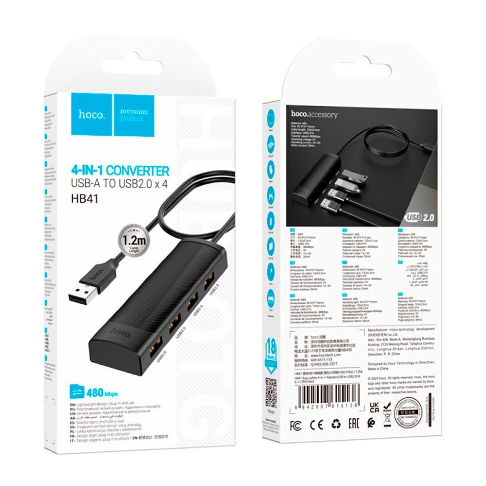 USB HUB HOCO HB41 4в1 Easy safety (4 порти USB 2.0), 1.20м USB HUB HOCO HB41 4в1 Easy safety (4 порти USB 2.0), 1.20м