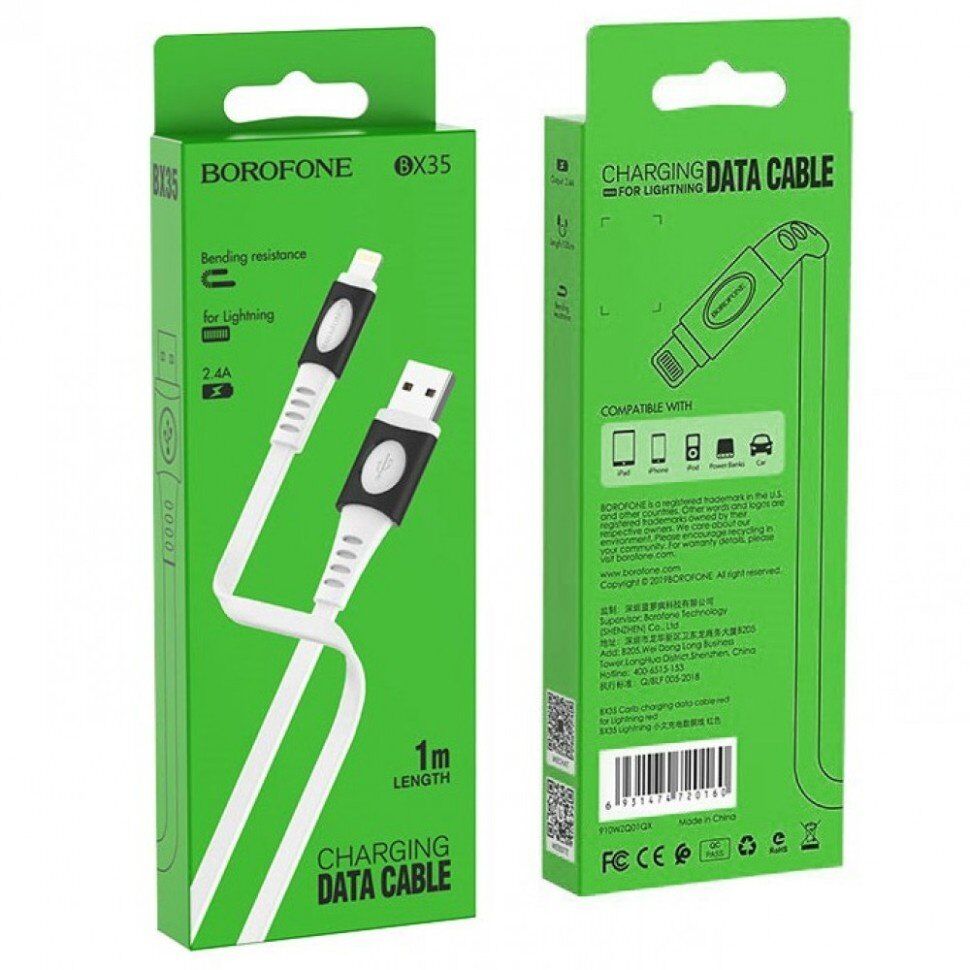 USB кабель BOROFONE BX35 2.4A 1m USB - Lightning, БІЛИЙ USB кабель BOROFONE BX35 2.4A 1m USB - Lightning, БІЛИЙ