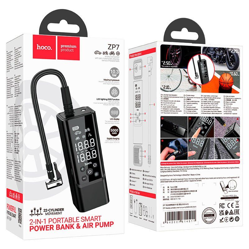 Автомобільний насос-компресор HOCO ZP7 Автомобільний насос-компресор HOCO ZP7