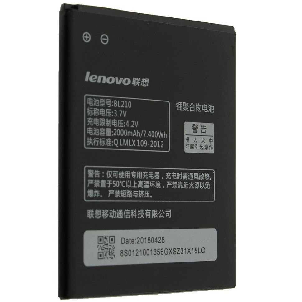 Акумулятор ОРИГІНАЛ КУЛЕК LENOVO BL210 | S650 | S658T | S820E | A750E | A828 | S820 | A770E Акумулятор ОРИГІНАЛ КУЛЕК LENOVO BL210 | S650 | S658T | S820E | A750E | A828 | S820 | A770E