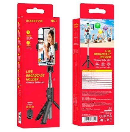 Монопод для селфі з триногою Borofone BY7 ЧОРНИЙ