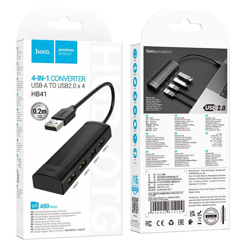USB HUB HOCO HB41 4в1 Easy safety (4 порти USB 2.0), 20см USB HUB HOCO HB41 4в1 Easy safety (4 порти USB 2.0), 20см