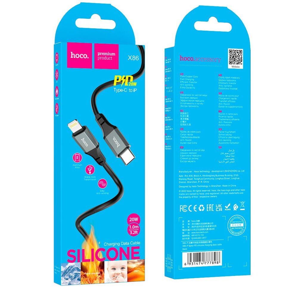 USB-C кабель HOCO X86 Type-C - Lightning, 1 метр, чорний