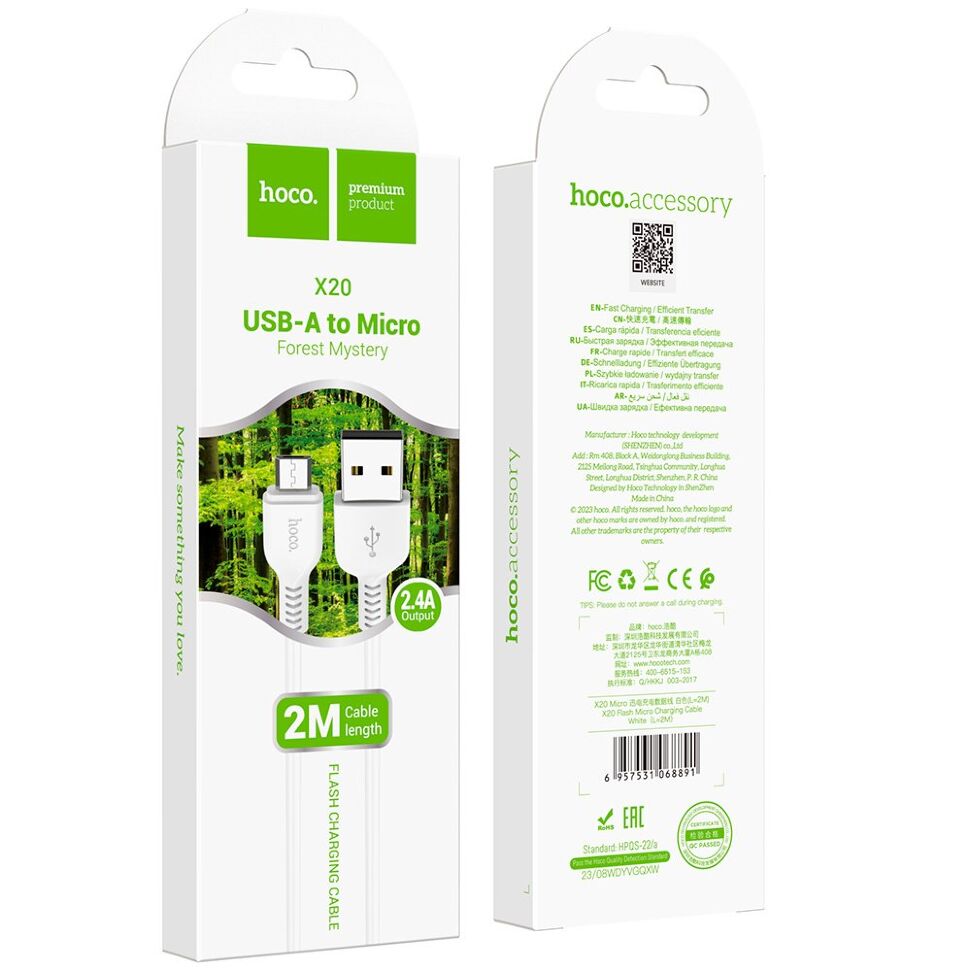 USB кабель HOCO X20 USB - micro USB 2.4A 2 метри, білий USB кабель HOCO X20 USB - micro USB 2.4A 2 метри, білий