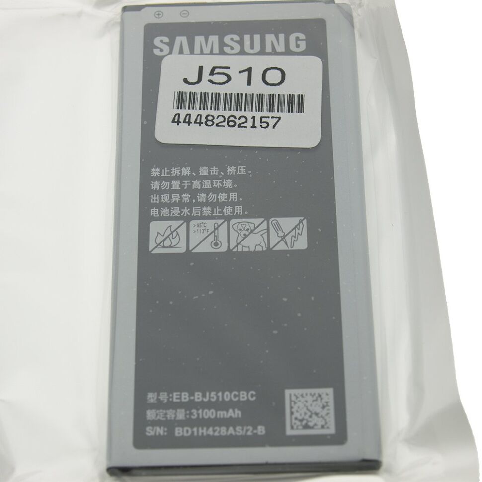 Акумулятор ОРИГІНАЛ КУЛЕК SAMSUNG J510