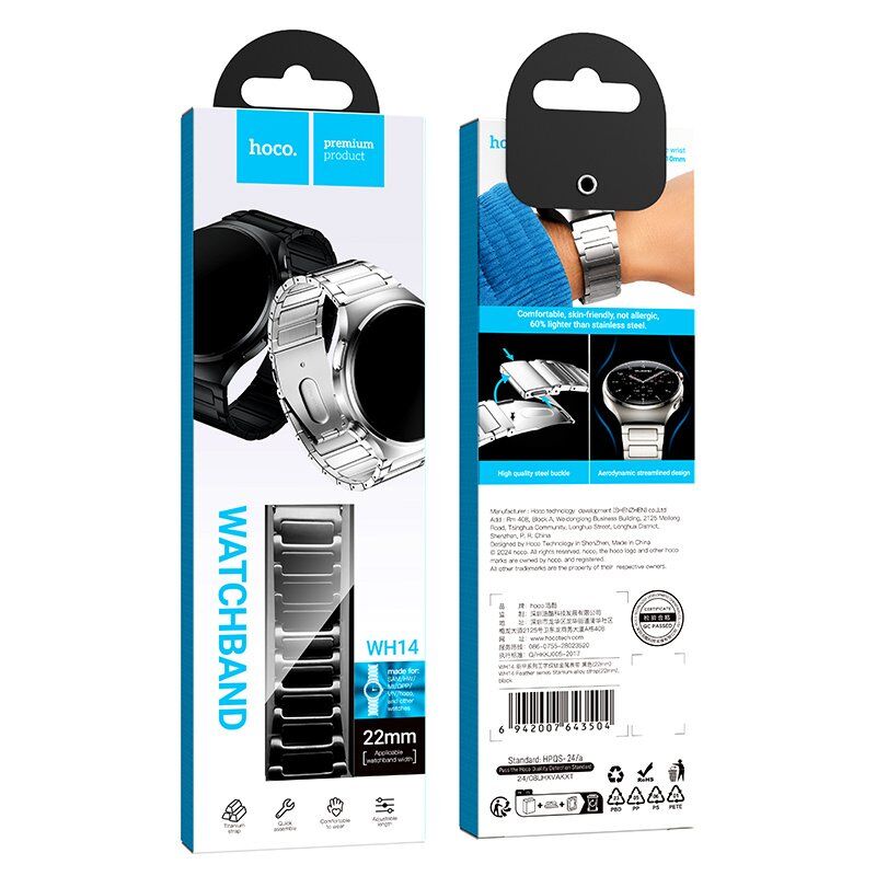 Ремінець HOCO WH14 для смарт-годинників (22 мм) Ремінець HOCO WH14 для смарт-годинників (22 мм)