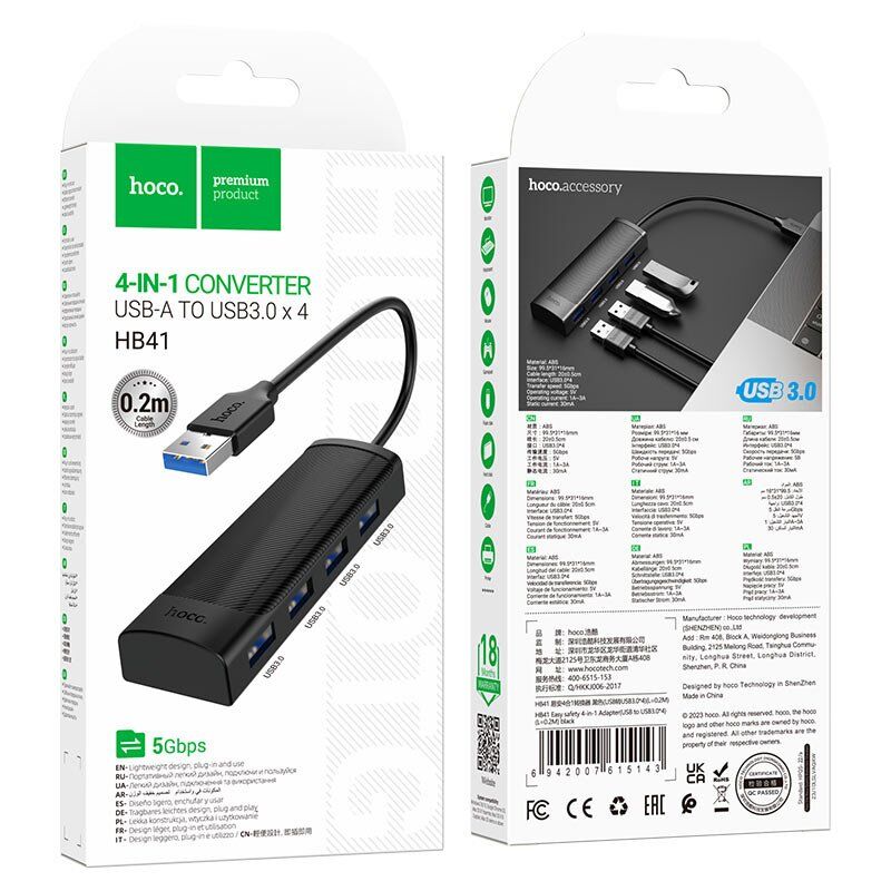 USB HUB HOCO HB41 4в1 Easy safety (4 порти USB 3.0), 20 см USB HUB HOCO HB41 4в1 Easy safety (4 порти USB 3.0), 20 см