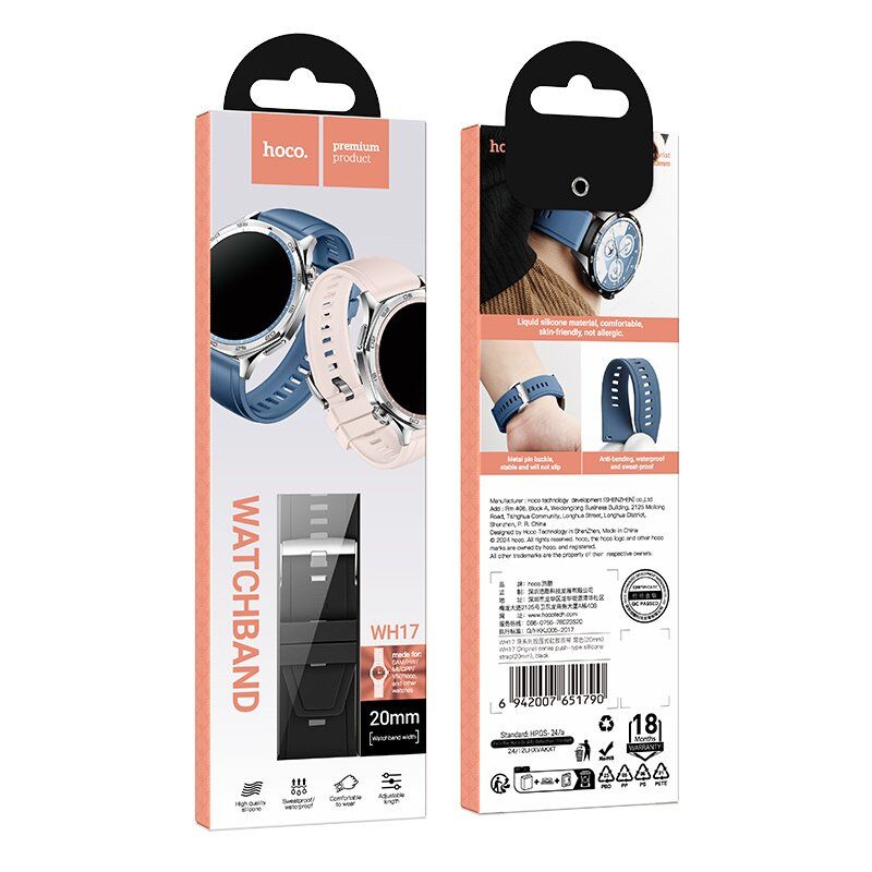 Ремінець HOCO WH17 для смарт-годинників (20 мм) Ремінець HOCO WH17 для смарт-годинників (20 мм)
