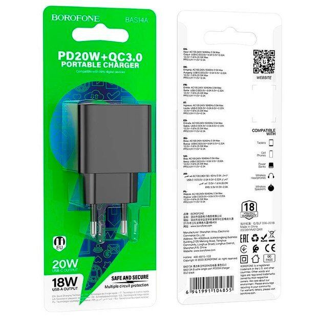 Мережевий зарядний пристрій BOROFONE BAS14A Erudite PD20W+QC3.0 charger(EU)
