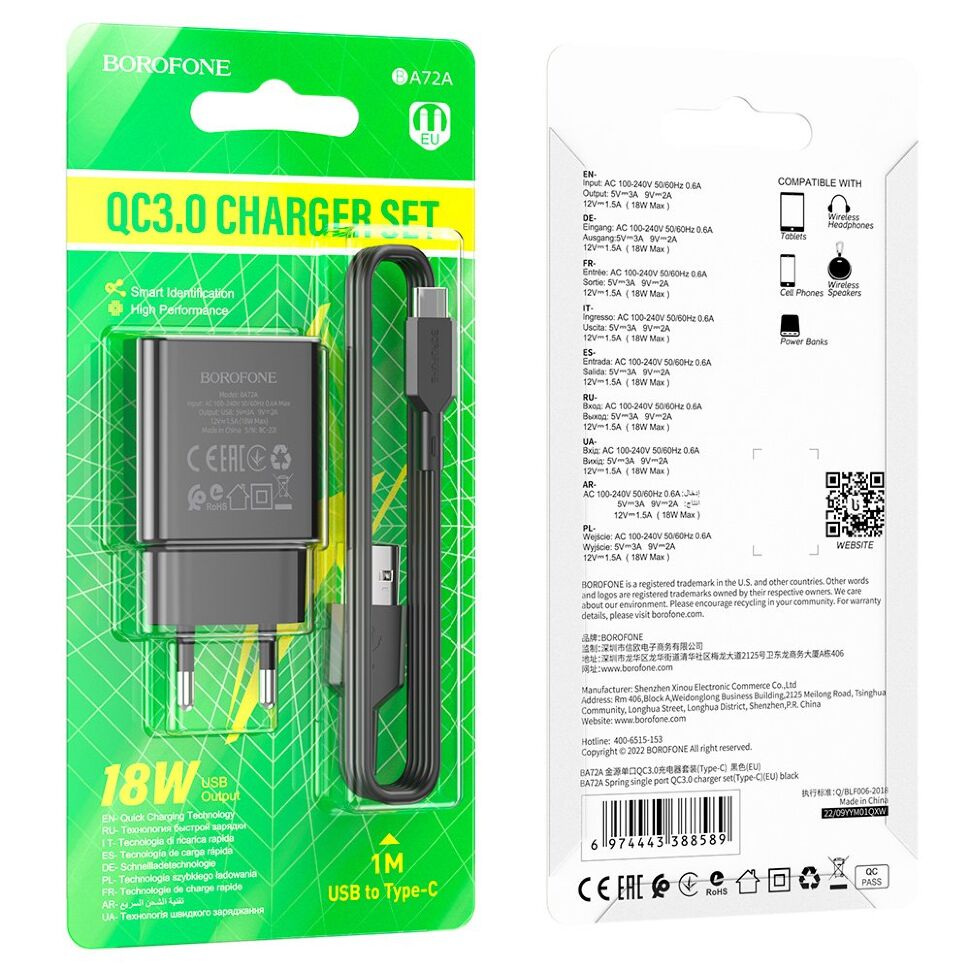 СЗУ Borofone BA72A QC3.0 (1USB/3A) + USB - Type-C (черный)