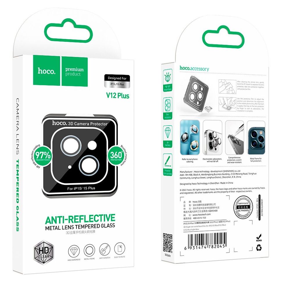 Скло для камери HOCO V12 PLUS APPLE iPhone 15 | iPhone 15 PLUS блакитний Скло для камери HOCO V12 PLUS APPLE iPhone 15 | iPhone 15 PLUS блакитний