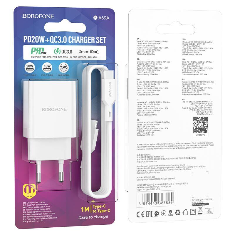 Мережевий зарядний пристрій BOROFONE BA69A Resource PD20W+QC3.0 + кабель TYPE-C - TYPE-C Мережевий зарядний пристрій BOROFONE BA69A Resource PD20W+QC3.0 + кабель TYPE-C - TYPE-C