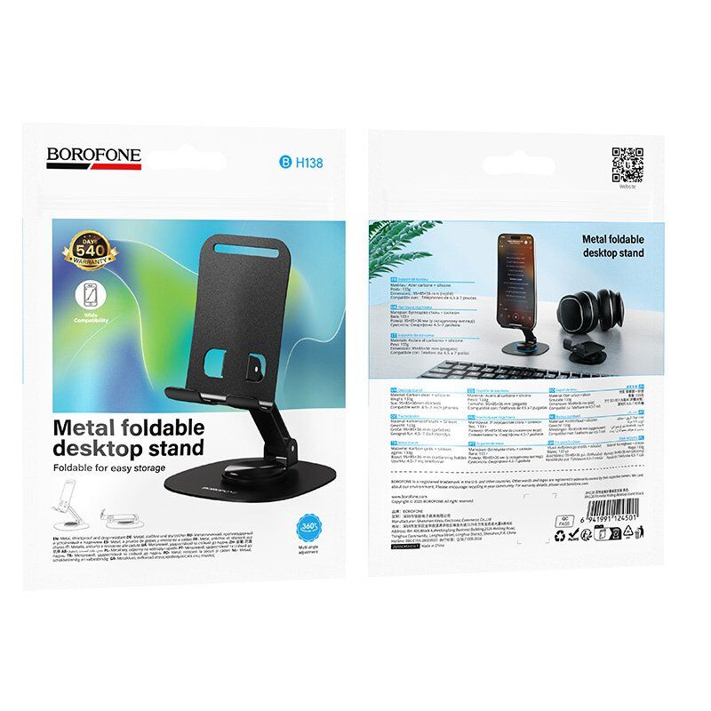 Настільний тримач BOROFONE BH138 Fit metal для телефону, чорний