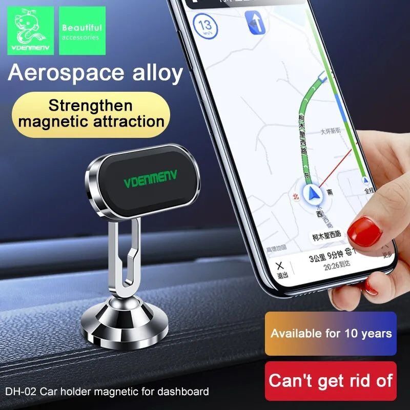 Автомобільний тримач Denmen DH02 магнітний СТАЛЬНИЙ
