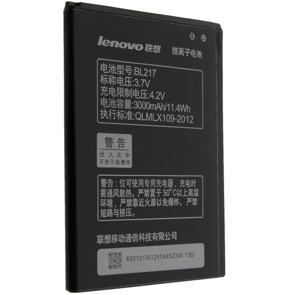 Акумулятор ОРИГІНАЛ КУЛЕК LENOVO BL217 | S930 | S938T | S939