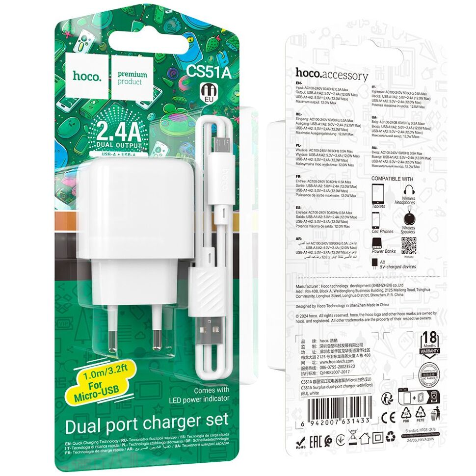 Мережевий зарядний пристрій HOCO CS51A 2USB 2.4A + кабель USB - MICRO, білий