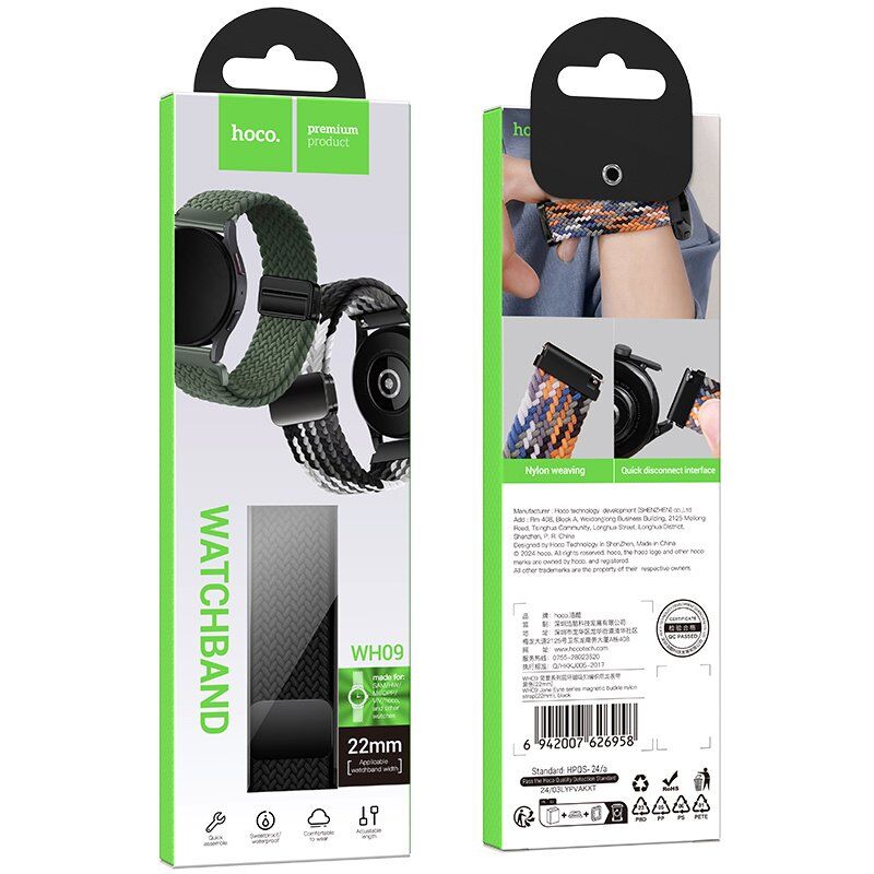 Ремешок Hoco WH09 для Watch Band (22mm) Ремешок Hoco WH09 для Watch Band (22mm)