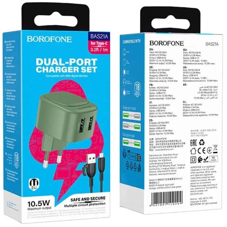СЗУ Borofone BAS21A (2USB/2A) + USB - Type-C (зеленый)