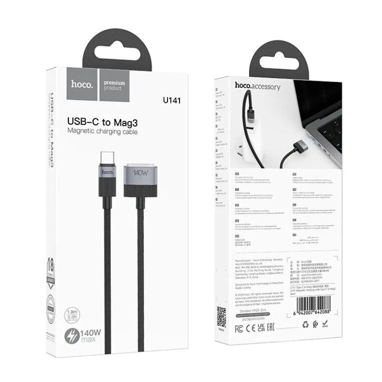 USB кабель HOCO U141 Magnetic charging cable Type-C to Mag3