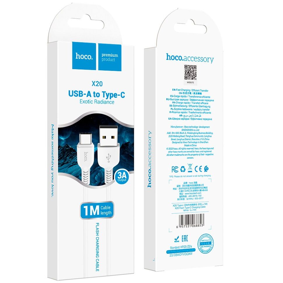 USB кабель HOCO X20 USB - Type-C 2.4A 1 метр, білий