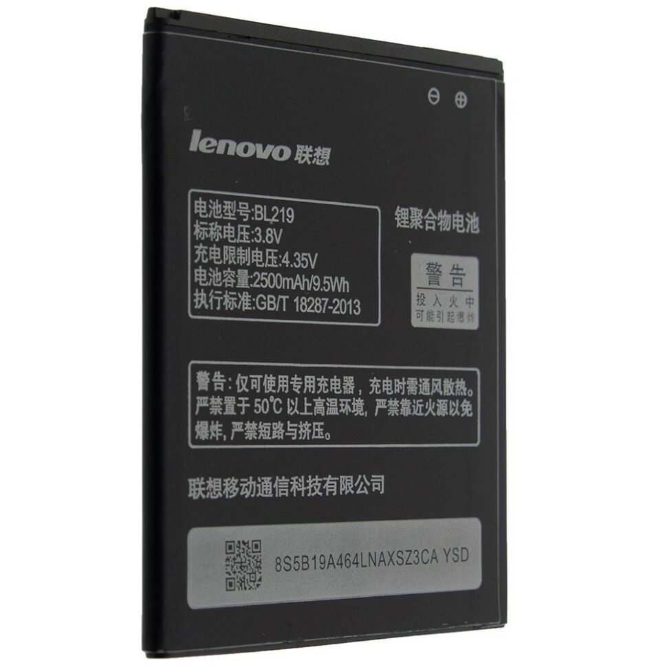 Акумулятор ОРИГІНАЛ КУЛЕК LENOVO BL219 | A880 | A889 | S810T | A890E | A916 | S856