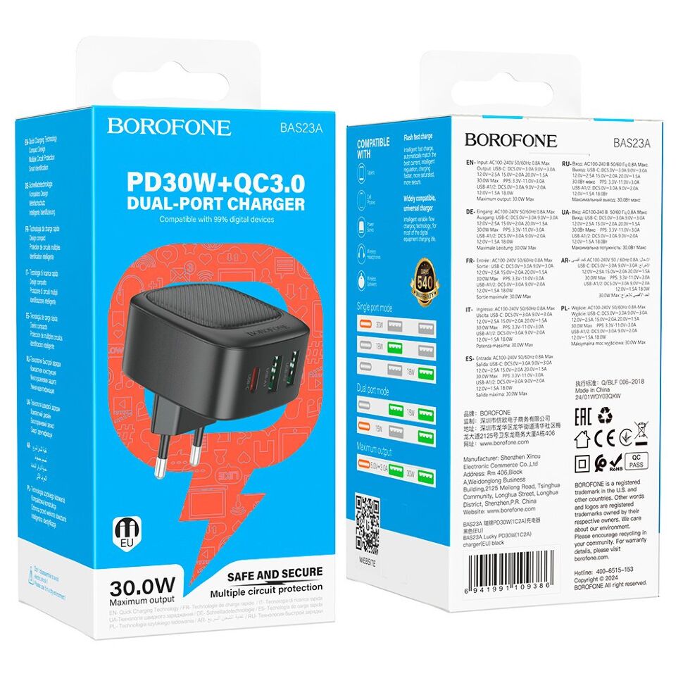 СЗУ Borofone BAS23A PD30W (2USB/1 Type-C) (черный) СЗУ Borofone BAS23A PD30W (2USB/1 Type-C) (черный)