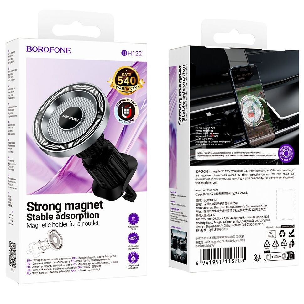 Автомобільний утримувач BOROFONE BH122 магнітний - повітряна решітка Автомобільний утримувач BOROFONE BH122 магнітний - повітряна решітка
