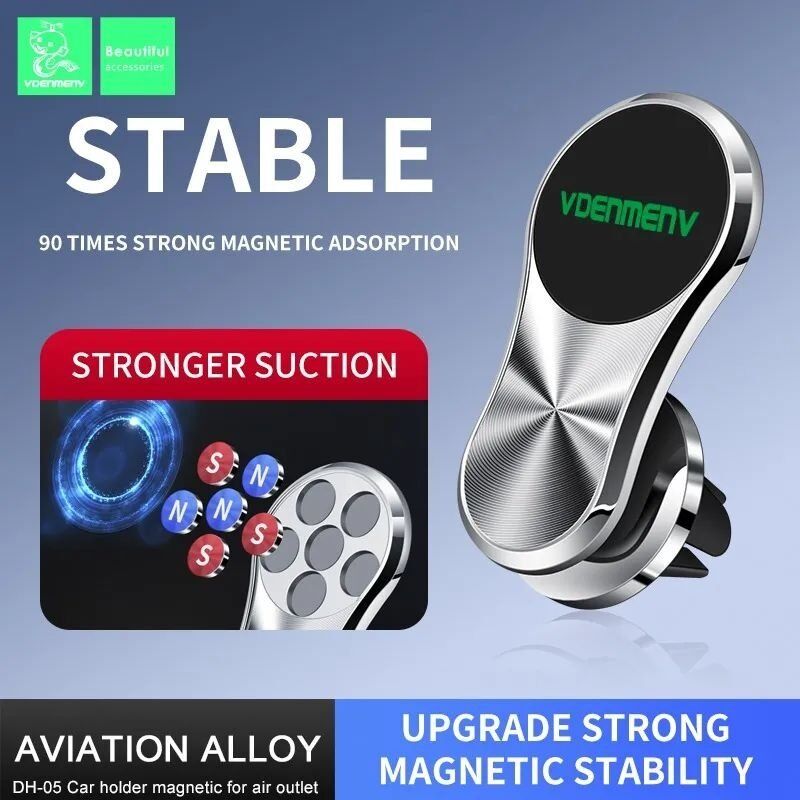 Автомобільний тримач Denmen DH05 магнітний ЧОРНИЙ