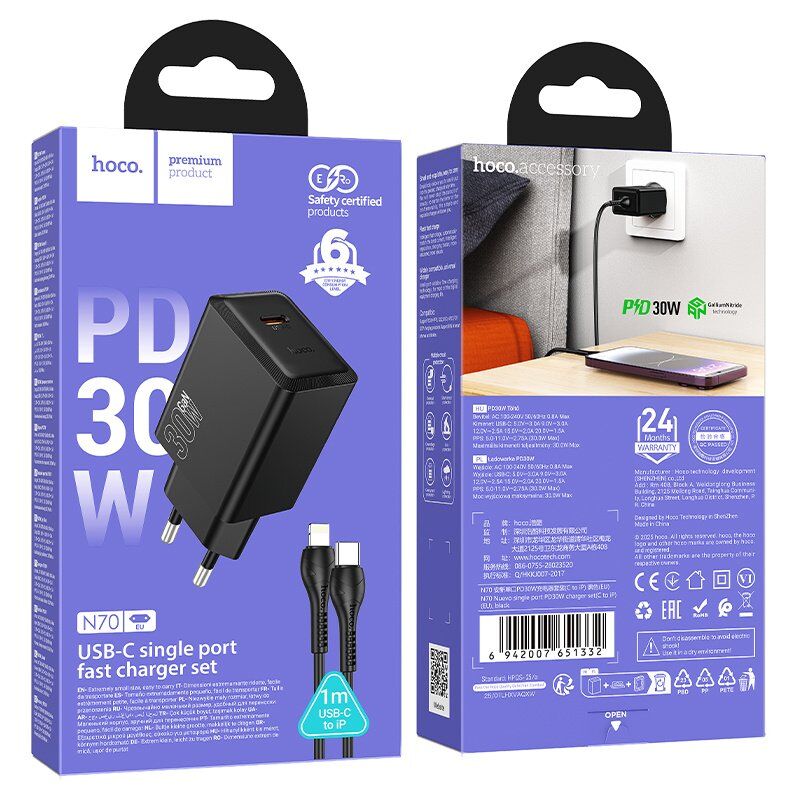 Зарядное устройство HOCO N70 Nuevo, 30 Вт PD, один USB-C порт, комплект с кабелем Type-C to Lightning, EU-вилка, чёрный Зарядное устройство HOCO N70 Nuevo, 30 Вт PD, один USB-C порт, комплект с кабелем Type-C to Lightning, EU-вилка, чёрный