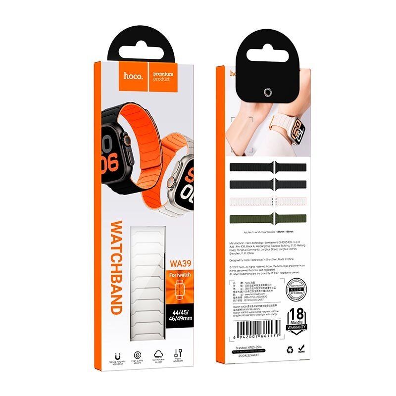 Магнітний силіконовий ремінець для Apple Watch HOCO WA39 Flexible Series (44/45/46/49 мм)