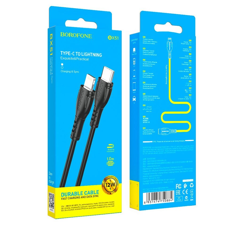 USB-C кабель BOROFONE BX51 Triumph charging data Type-C - Lightning, ЧОРНИЙ USB-C кабель BOROFONE BX51 Triumph charging data Type-C - Lightning, ЧОРНИЙ