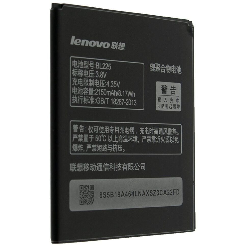 Акумулятор ОРИГІНАЛ КУЛЕК LENOVO BL225 | A785E | A858T