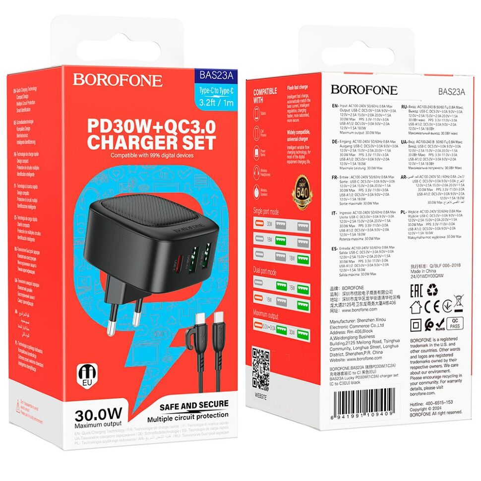 СЗУ Borofone BAS23A PD30W (2USB/1 Type-C) + Type-C - Type-C (черный)