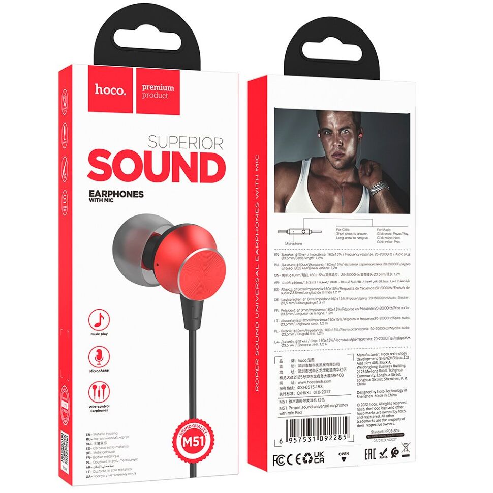 Дротові навушники HOCO M51, червоний Дротові навушники HOCO M51, червоний