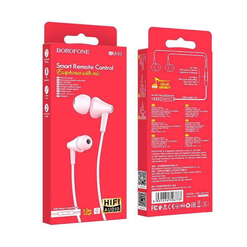 Дротові навушники BOROFONE BM49, рожевий