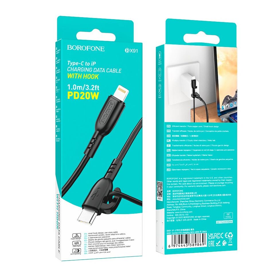 USB-C кабель BOROFONE BX91 Symbol PD charging data Type-C - Lightning USB-C кабель BOROFONE BX91 Symbol PD charging data Type-C - Lightning