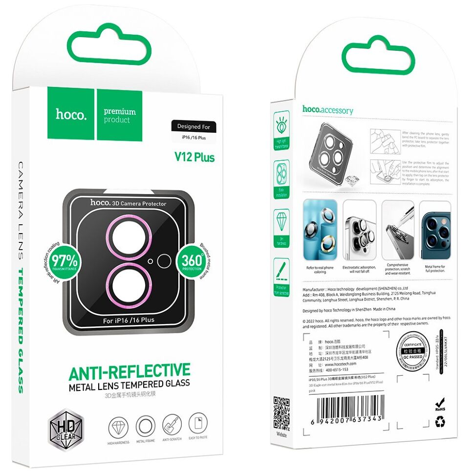 Скло для камери HOCO V12 PLUS APPLE iPhone 16 | iPhone 16 PLUS рожевий Скло для камери HOCO V12 PLUS APPLE iPhone 16 | iPhone 16 PLUS рожевий