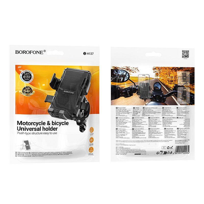 Автомобільний тримач BOROFONE BH137