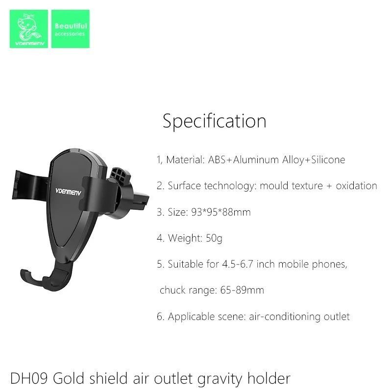 Автомобільний тримач Denmen DH09 гравітаційний