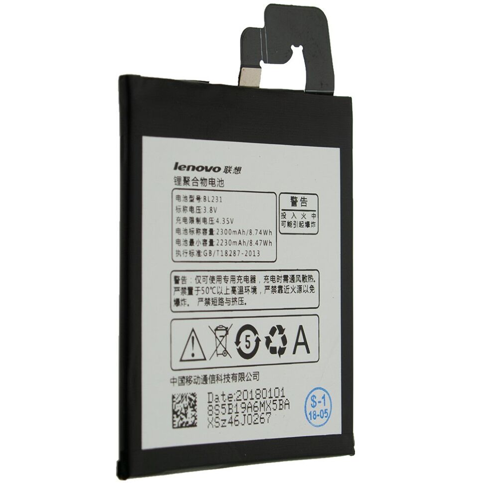 Акумулятор ОРИГІНАЛ КУЛЕК LENOVO BL231 | VIBE X2 | VIBE X2-CU | VIBE X2-TO | S90