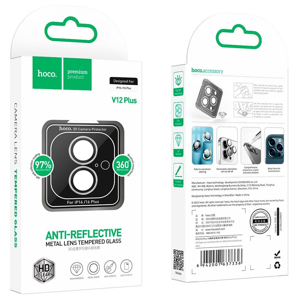Скло для камери HOCO V12 PLUS APPLE iPhone 16 | iPhone 16 PLUS сталевий Скло для камери HOCO V12 PLUS APPLE iPhone 16 | iPhone 16 PLUS сталевий