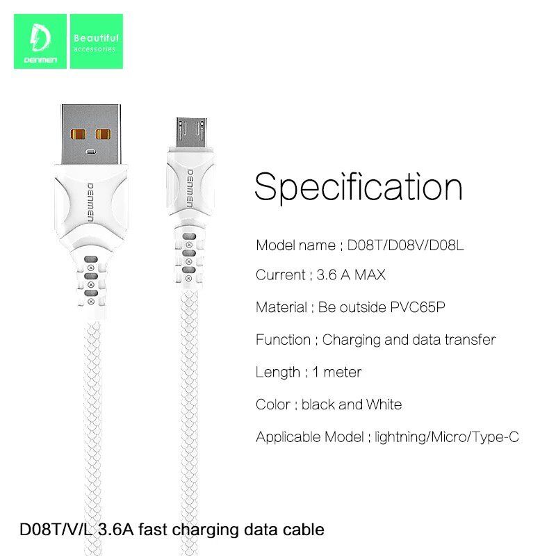 Кабель USB Denmen D08L USB - Lightning (3.6A)