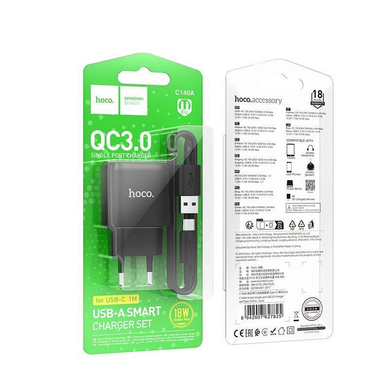 Сетевое зарядное устройство HOCO C140A USB QC3.0 18W + кабель USB - TYPE-C, чёрный