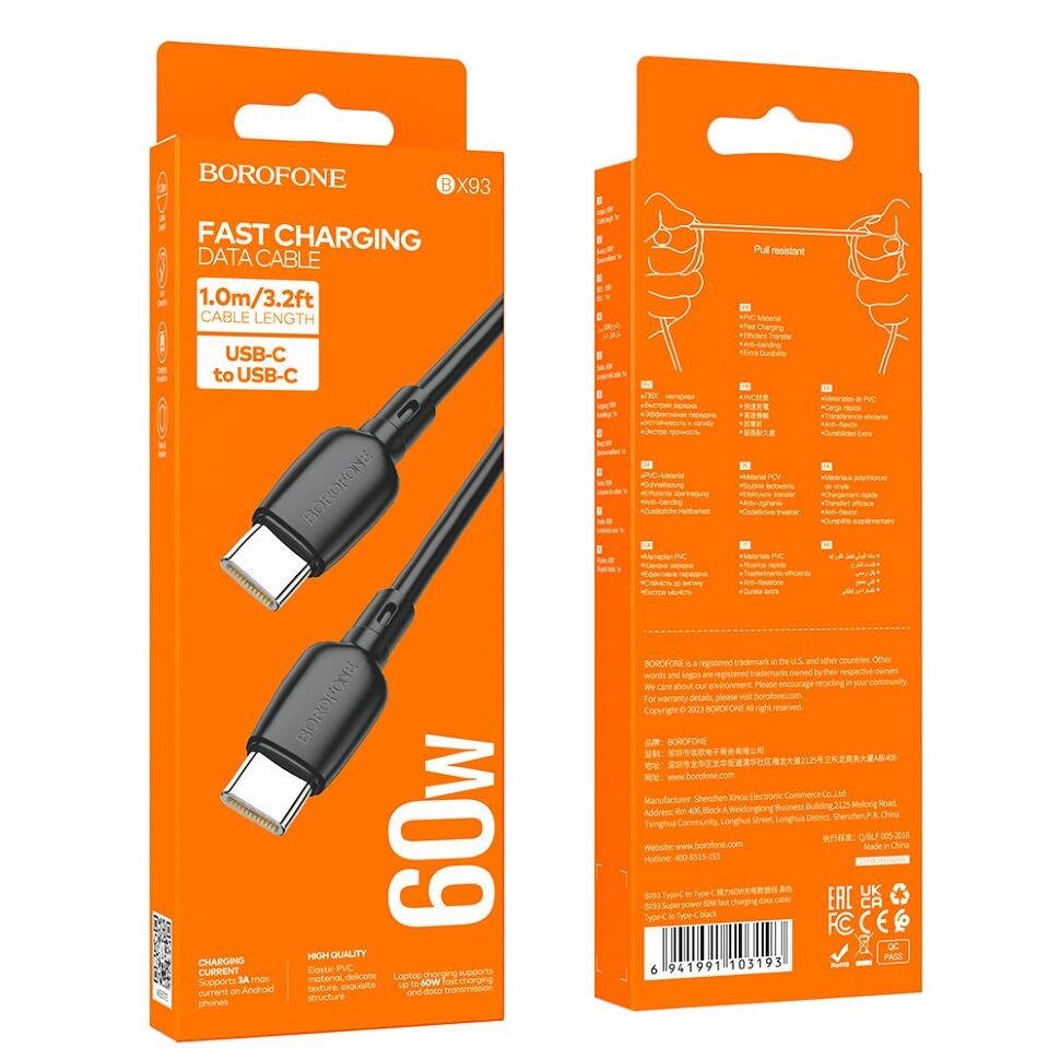 USB-C кабель BOROFONE BX93 Super power 60W fast charging data Type-C to Type-C