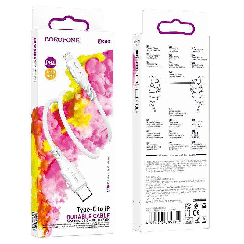 USB-C кабель BOROFONE BX80 PD 20W charging data Type-C - Lightning 1 метр бiлий USB-C кабель BOROFONE BX80 PD 20W charging data Type-C - Lightning 1 метр бiлий